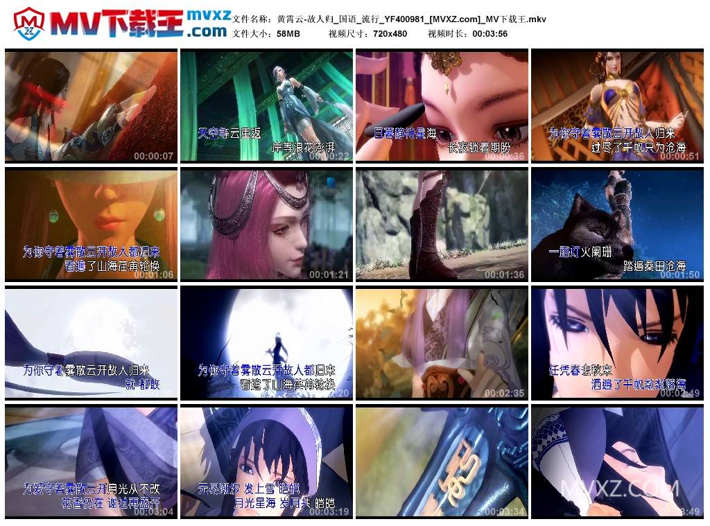 黄霄云-故人归_国语_流行_YF400981